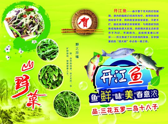 野菜相关食品资讯_食品伙伴网lol押注正规平台(图1)