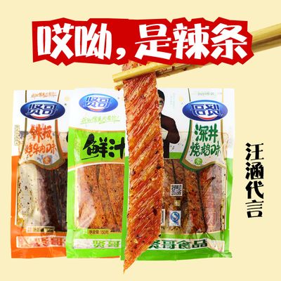 黑米的璀璨买电竞比赛输赢的app烹饪奇才(图1)