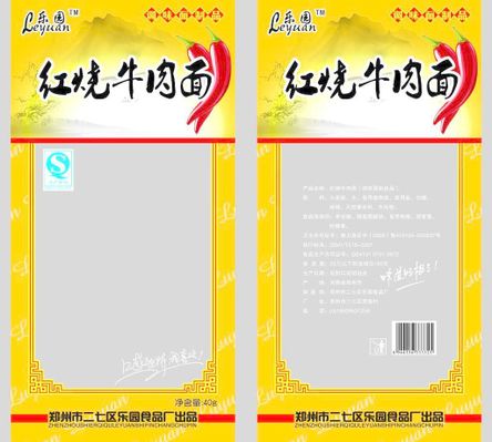 lol外围投注网站深谙年轻消费者需求卫龙辣条备受欢迎(图1)